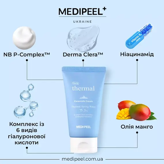 Medi-Peel Herb Thermal Ceramide Cream