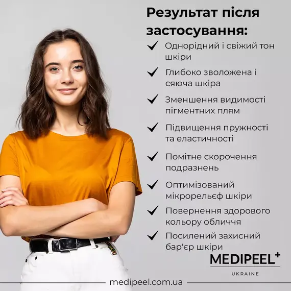 Tranex Toning 9 Essence Dual