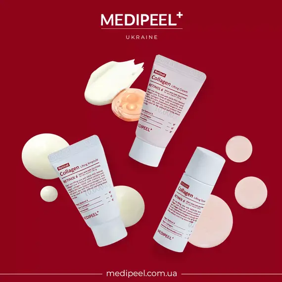 Medi-Peel Retinol Collagen Lifting Trial Kit