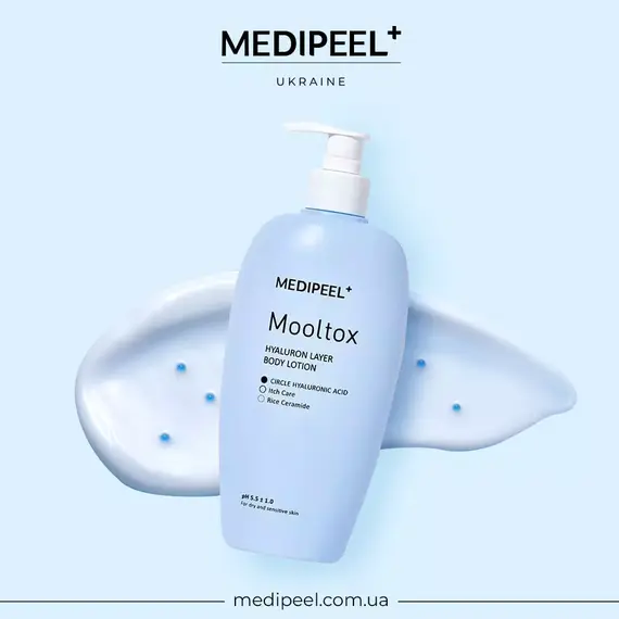 Medi-Peel Hyaluron Layer Mooltox Body Lotion