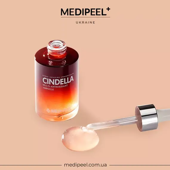Medi Peel Cindella Multi-Antioxidant Ampoule