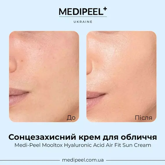 Medi-Peel Mooltox Hyaluronic Acid Air Fit Sun Cream