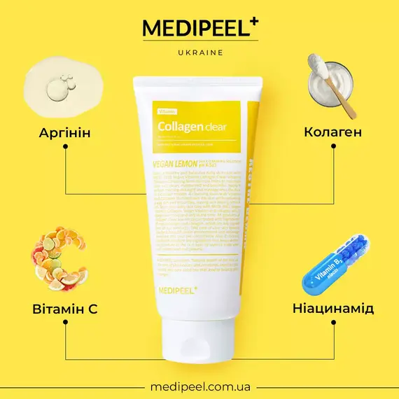 Medi-Peel Vegan Vitamin Collagen Clear