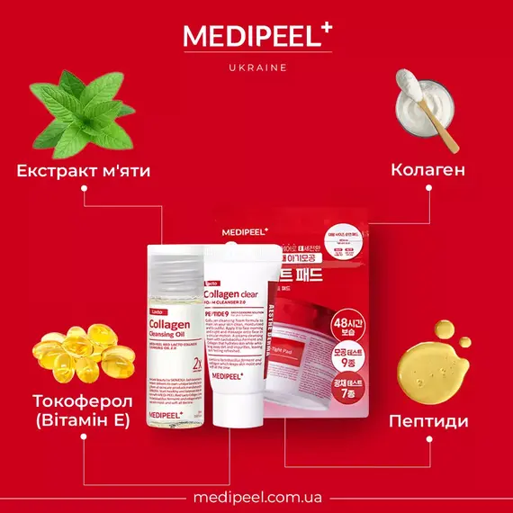 MEDIPEEL Red Lacto Collagen Cleansing Trial Kit