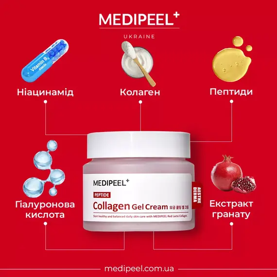MEDIPEEL Red Lacto Collagen Hydro Gel Cream