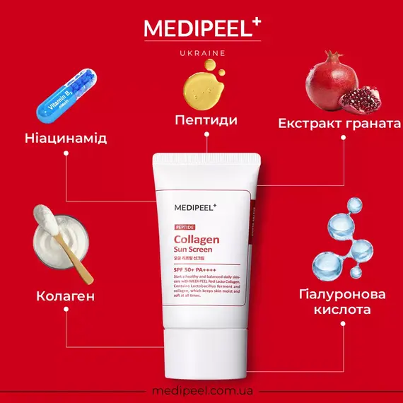 MEDIPEEL Red Lacto Collagen Pore Lifting Sun Cream