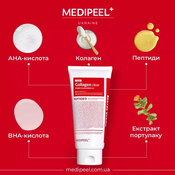 Red Lacto Collagen Clear Foam Cleanser 2.0