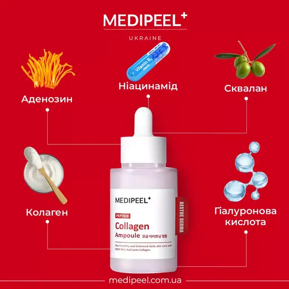 Medi-Peel Red Lacto Peptide Collagen Tightening Ampoule
