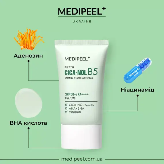 Medi-Peel Phyto Cica Nol B5 Calming Vegan Sun Cream
