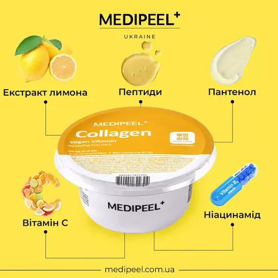MEDIPEEL Collagen Vegan Modeling Cup Pack
