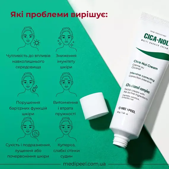 Medi-Peel Phyto Cica-Nol Cream