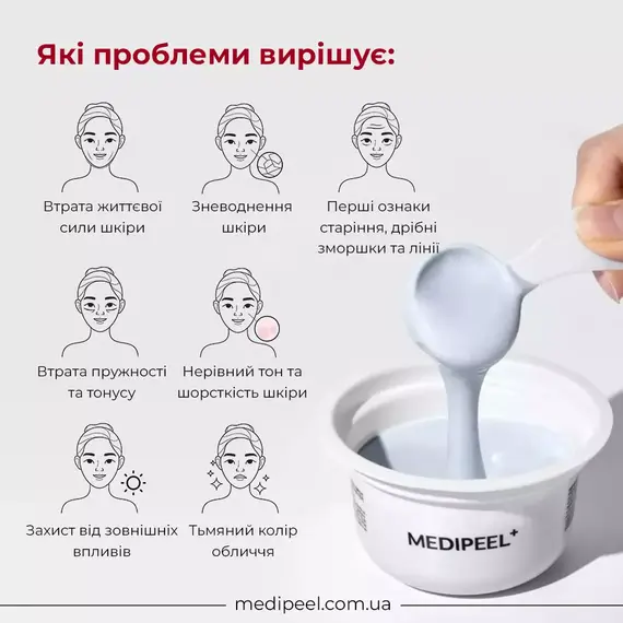 MEDIPEEL Mooltox Glow Moisturizing Modeling Pack