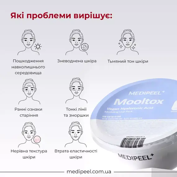 Medi-Peel Vegan Hyaluronic Acid Mooltox Modeling Cup Pack