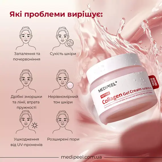 MEDIPEEL Red Lacto Collagen Hydro Gel Cream