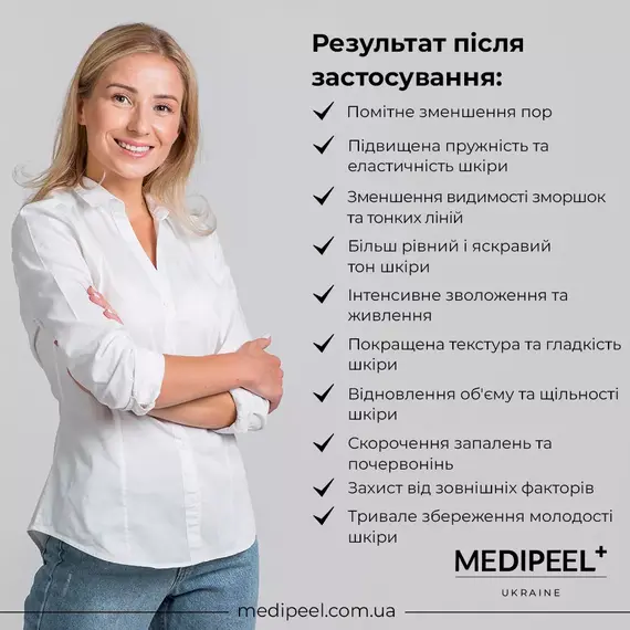 MEDIPEEL Lacto Pore Lifting Modeling Pack