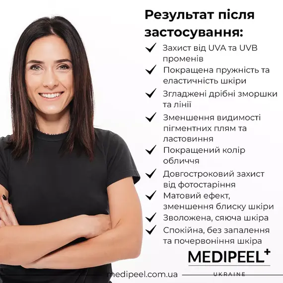 Medi-Peel Peptide 9 Vitanol Sun Stick Pro SPF50+ PA++++