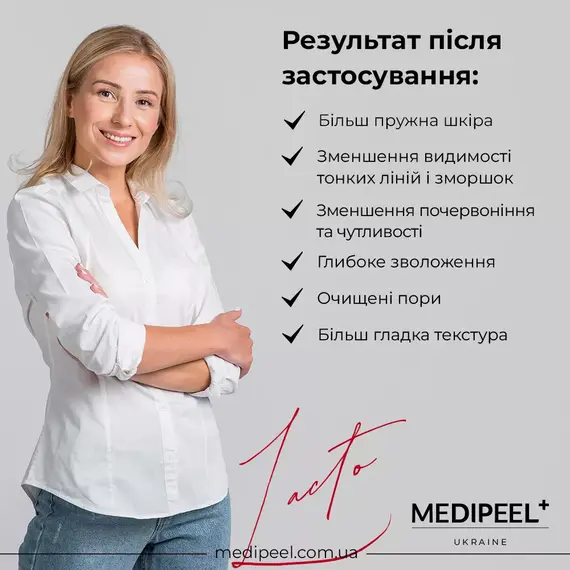 Medi-Peel Red Lacto Collagen Soothing Essence Toner