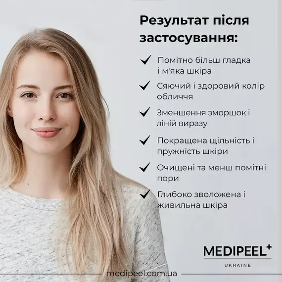 Medi-Peel Retinol Collagen Lifting Trial Kit