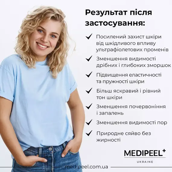 Medi-Peel Mooltox Hyaluronic Acid Air Fit Sun Cream