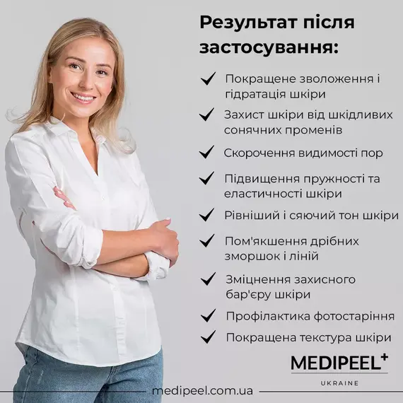 MEDIPEEL Red Lacto Collagen Pore Lifting Sun Cream