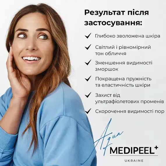 Medi-Peel Glutathione Hyal Aqua Trial Kit