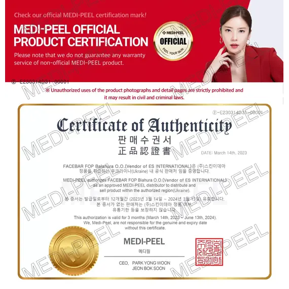 Medi-Peel Hyaluron Layer Mooltox Ampoule