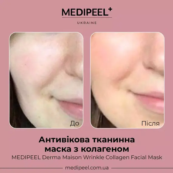 MEDIPEEL Derma Maison Wrinkle Collagen Facial Mask