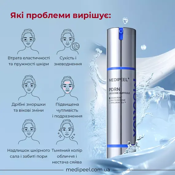 MEDIPEEL Mooltox PDRN Exosome Ampoule