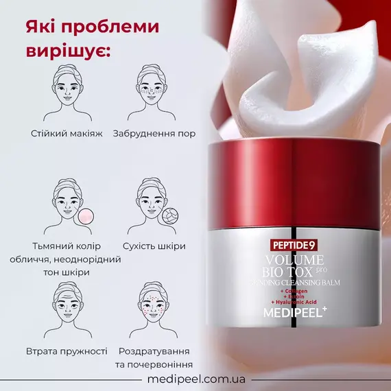 Peptide 9 Volume Bio Tox Grinding Cleansing Balm