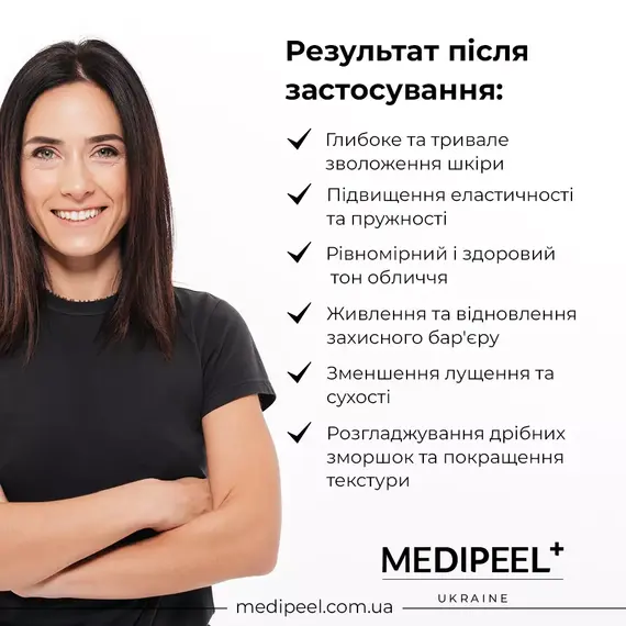 Peptide 9 Volume Bio Tox Grinding Lip and Face Ampoule Balm