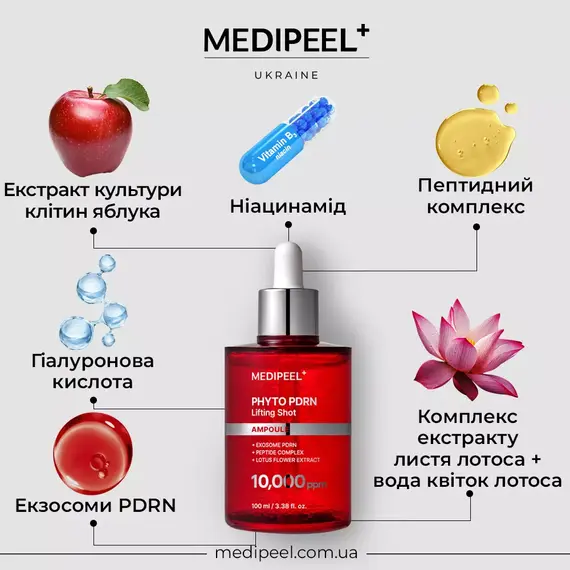 MEDIPEEL Phyto Exosome PDRN Lifting Shot Ampoule