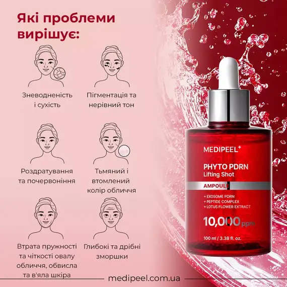 MEDIPEEL Phyto Exosome PDRN Lifting Shot Ampoule