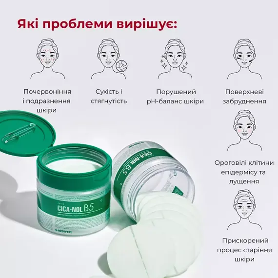 Cica-Nol Calming Pad