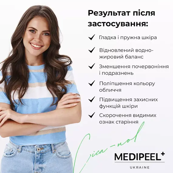 Cica-Nol Calming Pad