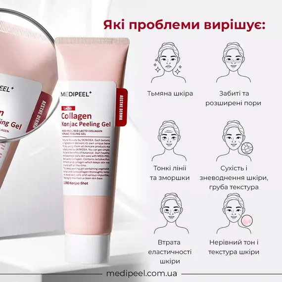 Red Lacto Collagen Konjac Peeling Gel