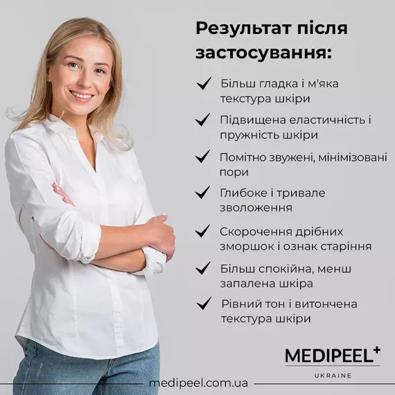 Red Lacto Collagen Konjac Peeling Gel