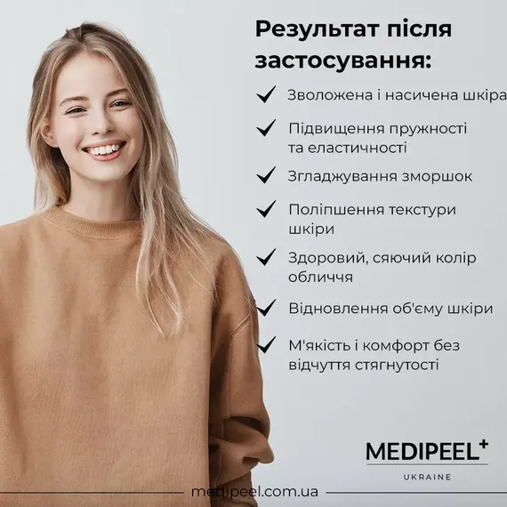 MEDIPEEL Tox-Bor Gold Boosting Mask