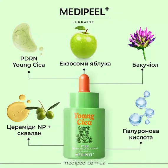 Young Cica PDRN Exo-Pin Bakuchiol Serum