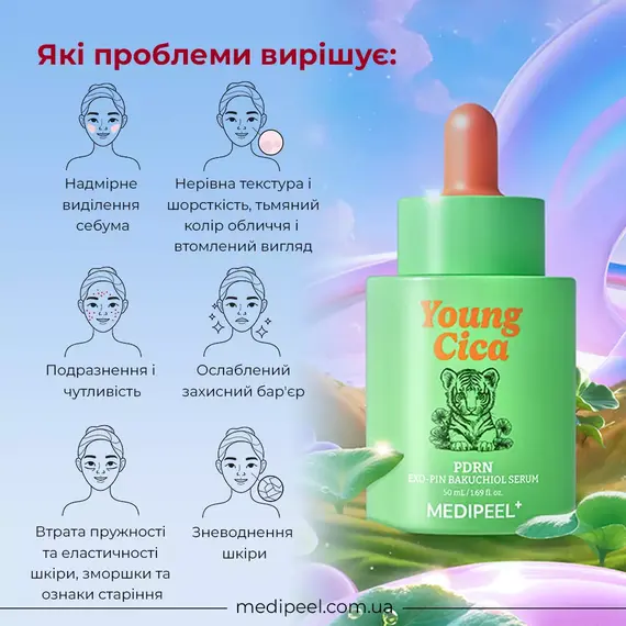 Young Cica PDRN Exo-Pin Bakuchiol Serum