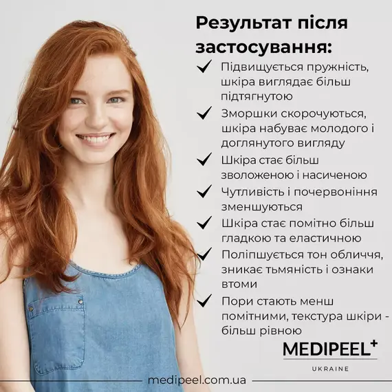 Young Cica PDRN Exo-Pin Bakuchiol Serum