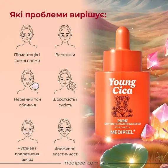 Young Cica PDRN Exo-Pin Glutathione Serum