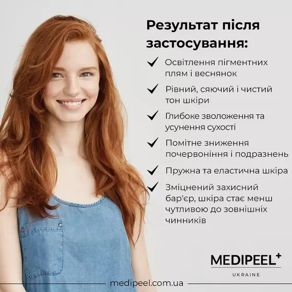 Young Cica PDRN Exo-Pin Glutathione Serum