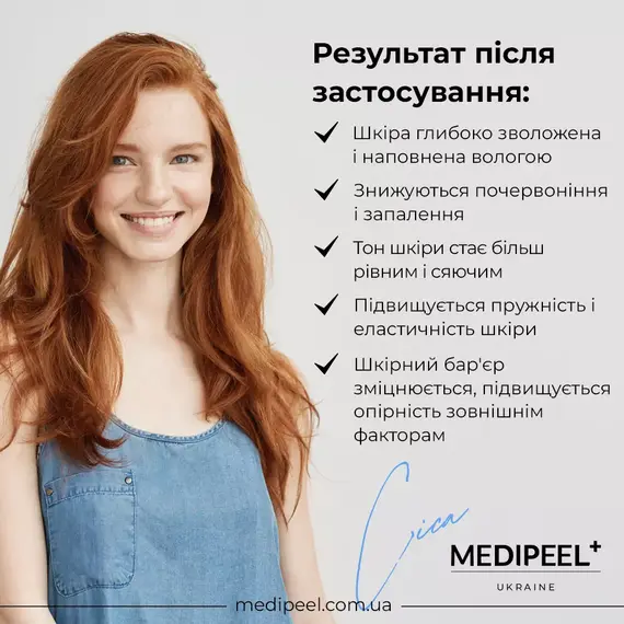 Young Cica PDRN Exo-Pin Hyaluronic Serum