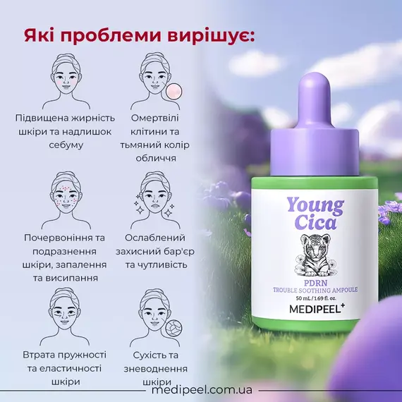 Young Cica PDRN Trouble Soothing Ampoule