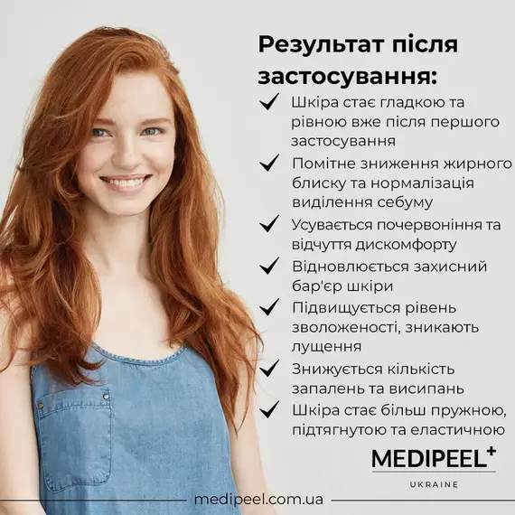 Young Cica PDRN Trouble Soothing Ampoule