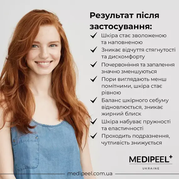 Young Cica PDRN Trouble Soothing Essence Toner