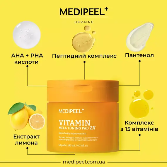 MEDIPEEL Vitamin Mela Toning Pad 2X