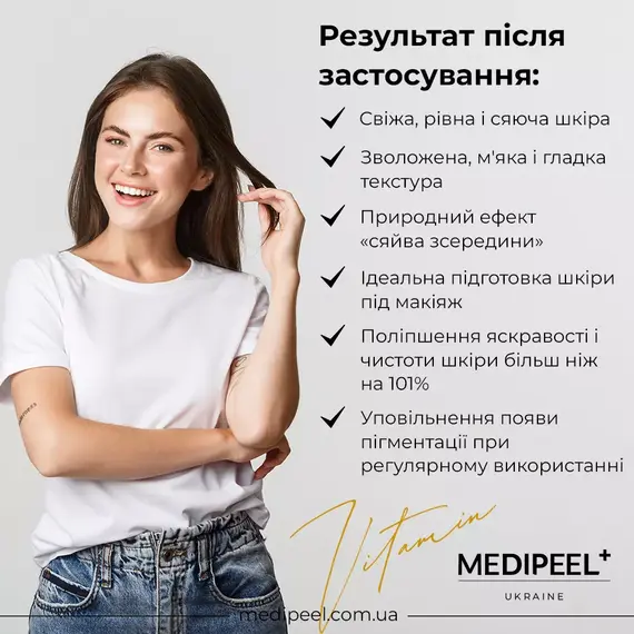 MEDIPEEL Vitamin Mela Toning Pad 2X