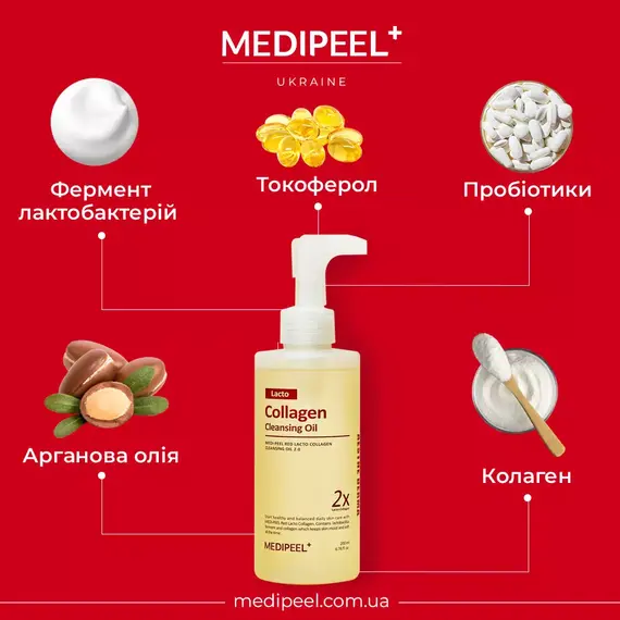 Medi-Peel Red Lacto Collagen Cleansing Oil 2.0