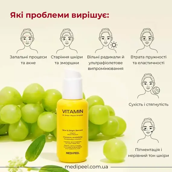 Medi-Peel Dr.Green Vitamin Ampoule